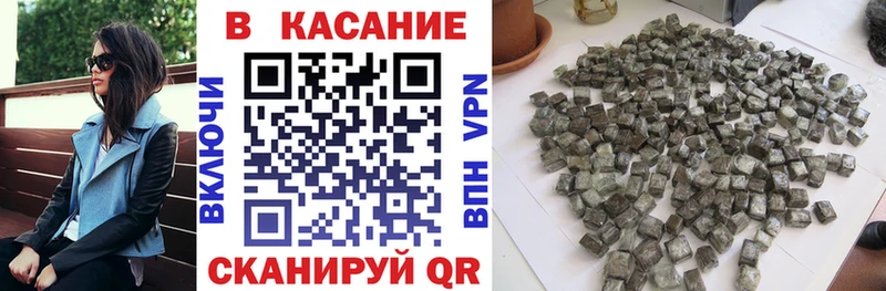 Где можно купить наркотики Долинск Марихуана Галлюциногенные грибы ГАШИШ Метамфетамин АМФ Меф мяу мяу