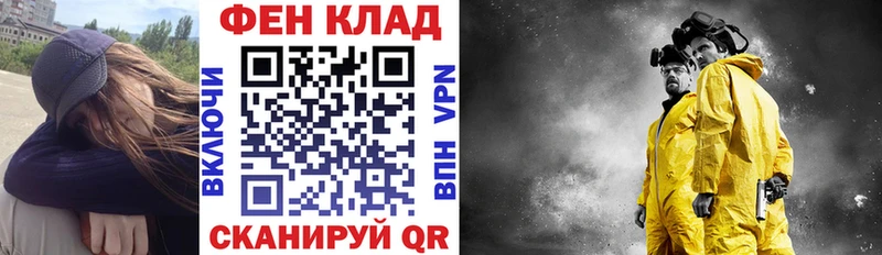 АМФ 98% магазин Долинск