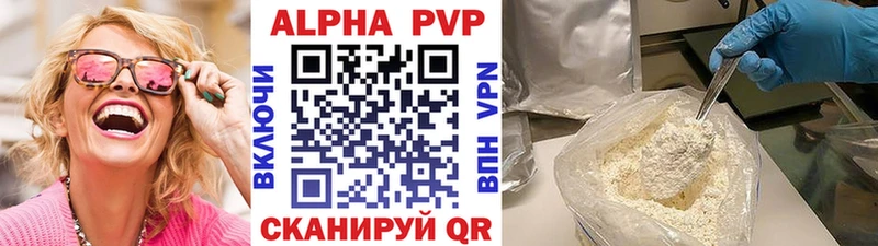 A PVP крисы CK  KRAKEN tor  Долинск 