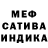 Меф кристаллы Dawid Krafczyk