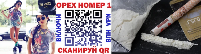 КОКАИН Fish Scale  купить   Долинск 