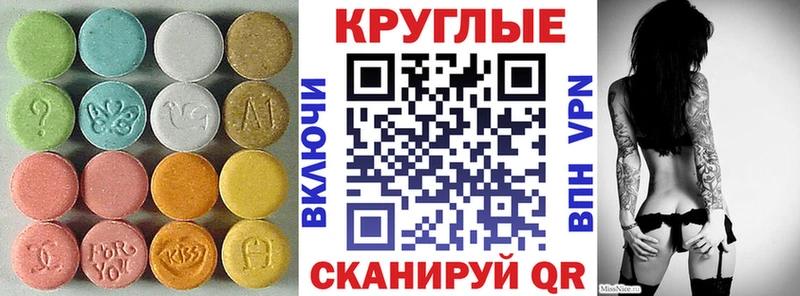 дарнет шоп  Долинск  Экстази ешки 