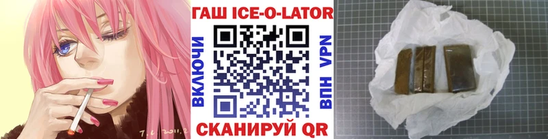 Гашиш гарик  Долинск 