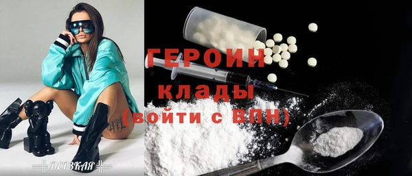 метамфетамин Богородицк
