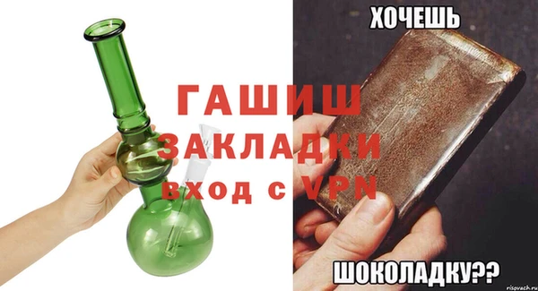 метамфетамин Богородицк