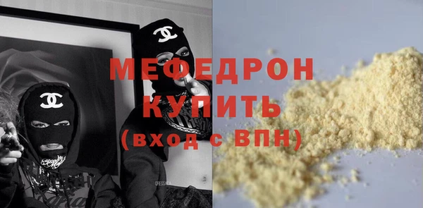 амфетамин Богданович