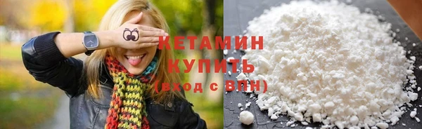 мяу мяу кристалл Верхнеуральск