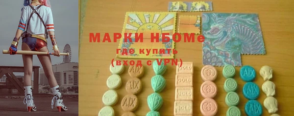 ALPHA-PVP Саяногорск