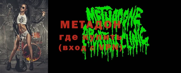 метамфетамин Богородицк