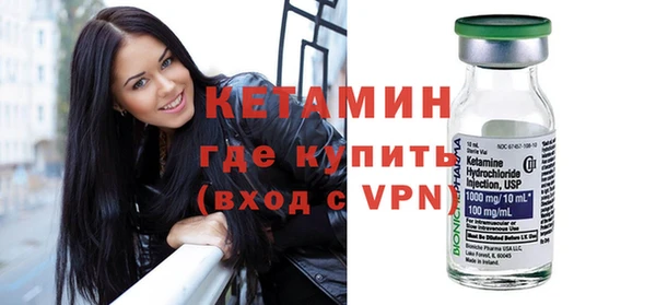 мяу мяу кристалл Верхнеуральск