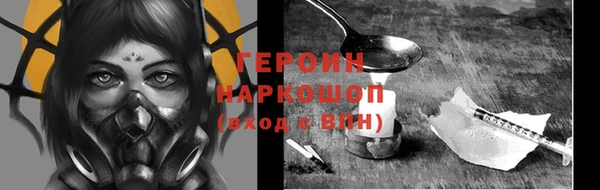 метамфетамин Богородицк