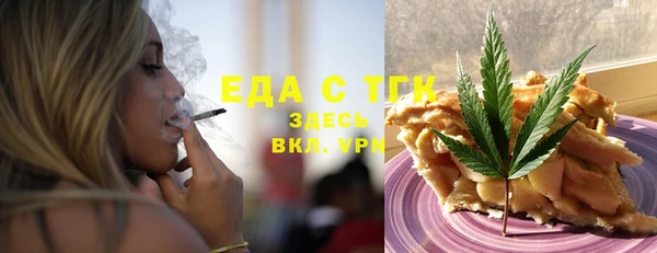 гашишное масло Богородск