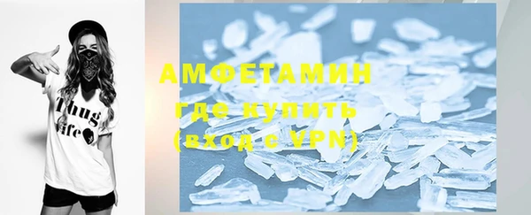 амфетамин Богданович