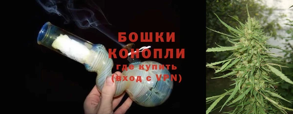 мяу мяу кристалл Верхнеуральск