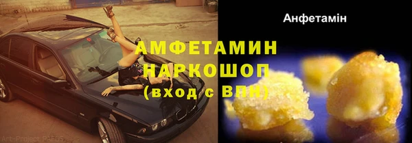метамфетамин Богородицк