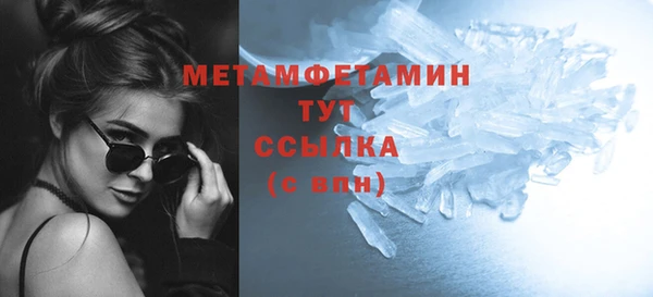 мефедрон Володарск