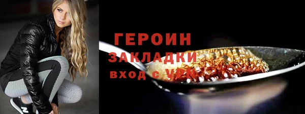 эйфоретик Белоозёрский