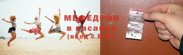амфетамин Богданович