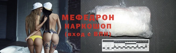 COCAINE Верхний Тагил