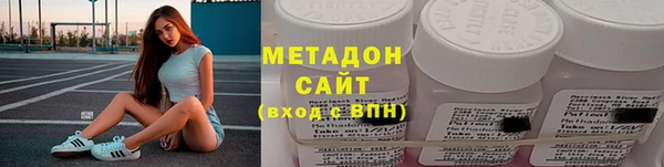 метамфетамин Богородицк