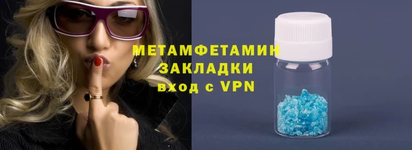 гидропоника Верея