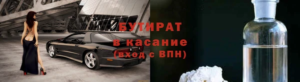 первитин Беломорск