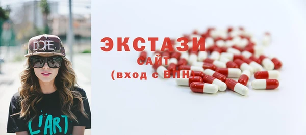 гашишное масло Богородск