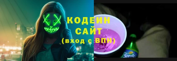 эйфоретик Волосово