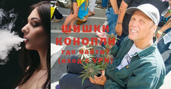 гашишное масло Богородск
