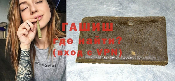 мяу мяу кристалл Верхнеуральск