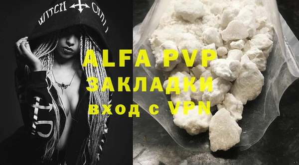 COCAINE Верхний Тагил