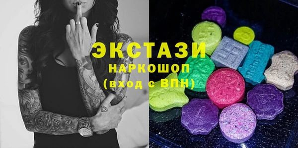 молекула духа Волоколамск
