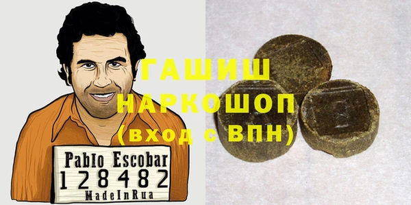 COCAINE Верхний Тагил