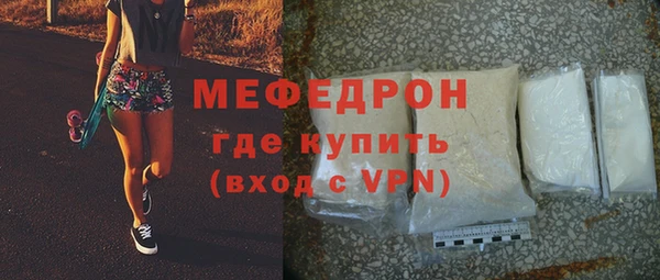 амфетамин Богданович