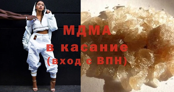 гашишное масло Богородск