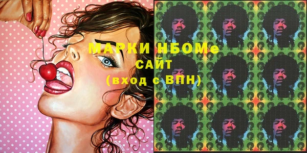 метамфетамин Богородицк