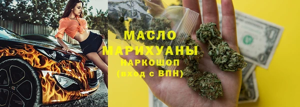 амфетамин Богданович