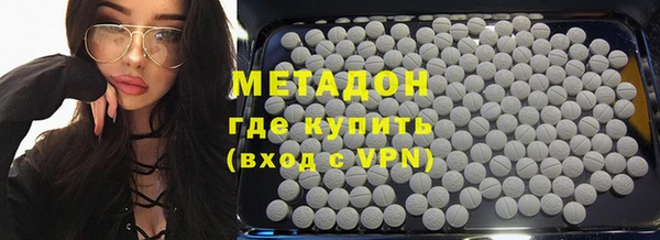 COCAINE Верхний Тагил