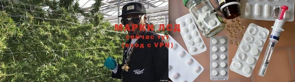 мяу мяу кристалл Верхнеуральск
