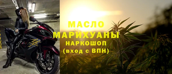 метадон Сафоново