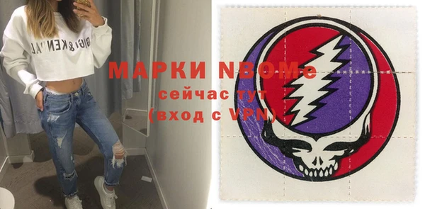 мяу мяу кристалл Верхнеуральск