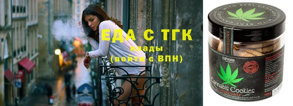 метамфетамин Богородицк