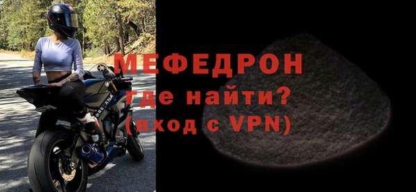 амфетамин Богданович