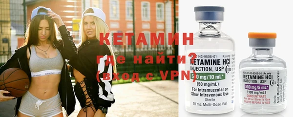 мяу мяу кристалл Верхнеуральск