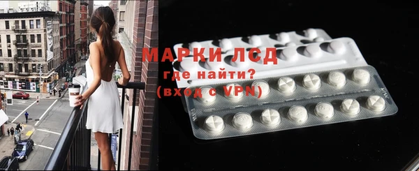 гашишное масло Богородск