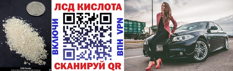 ЛСД экстази ecstasy Долинск