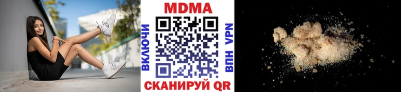 МДМА VHQ  закладка  Долинск 